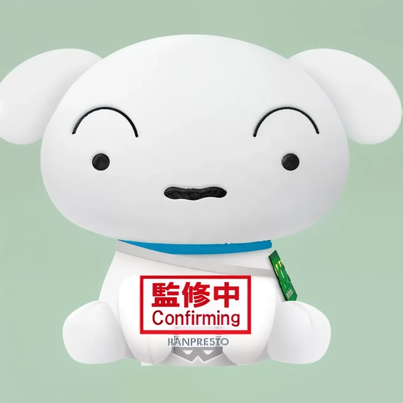 CRAYON SHINCHAN THE MOVIE SPOOKY! YOKAI VACATION SUPER BIG PLUSH~SHIRO~